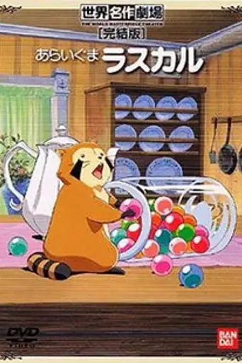 Rascal the Raccoon (1977)