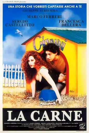 Плоть (1991)