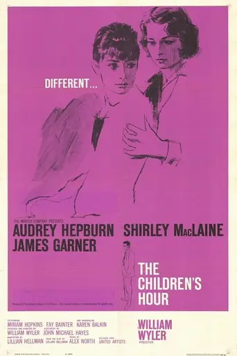 Детский час (1961)