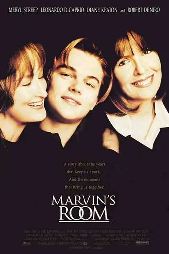 Комната Марвина (1996)