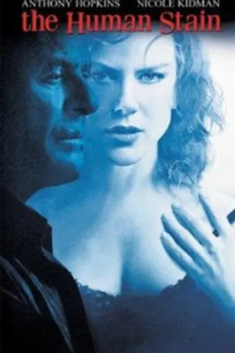 Запятнанная репутация (2003)