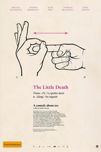 The Little Death (2014)