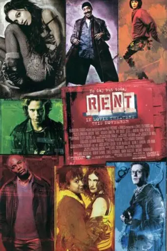 Богема (2005)