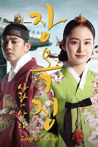 Jang Ok-jung, Living by Love (2013)