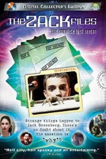 Зак и секретные материалы (2000)