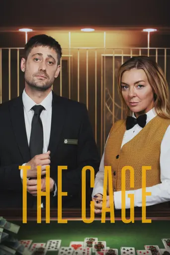 The Cage (2026)