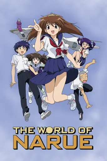 The World of Narue (2003)