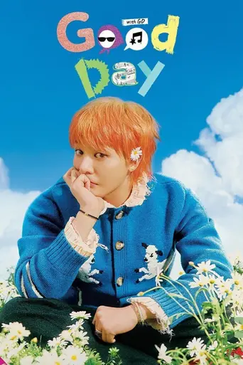 Good Day (TV program) (2025)