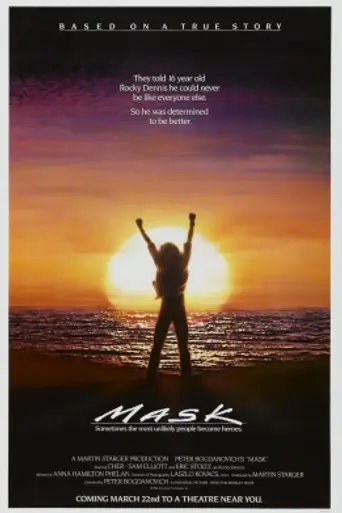 Маска (1985)