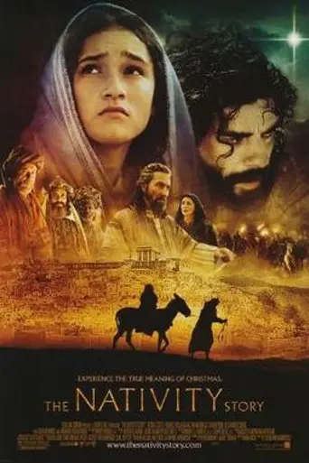Божественное рождение (2006)