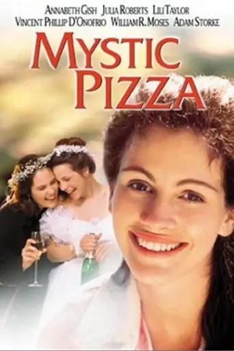 Мистическая пицца (1988)