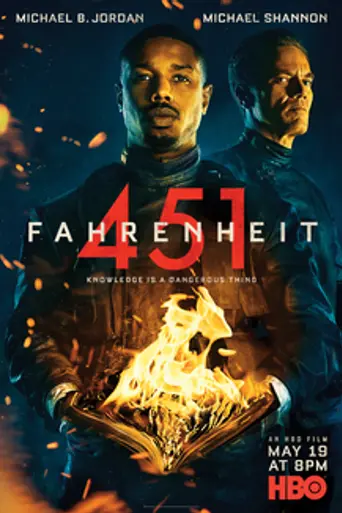 451 градус по Фаренгейту (2018)