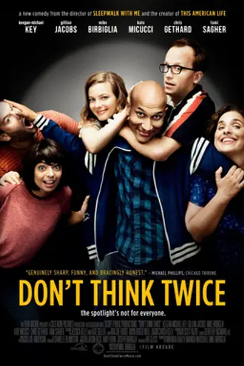 No lo pienses dos veces (2016)