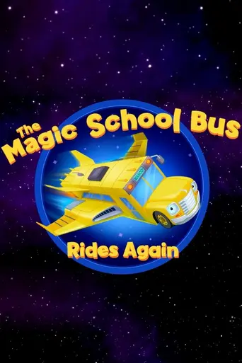 El autobús mágico vuelve a despegar (2017)