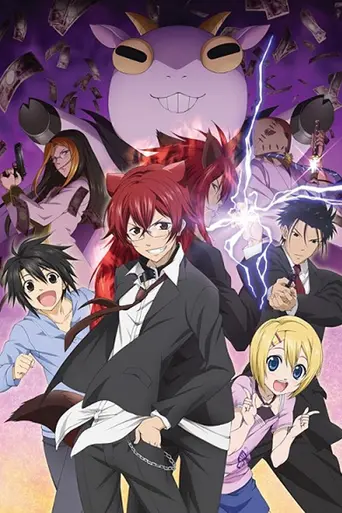 Cuticle Detective Inaba (2013)
