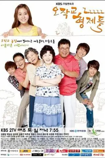 Ojakgyo Family (2011)
