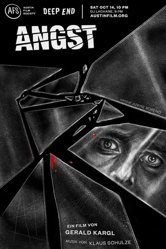 Страх (фильм, 1983) (1983)