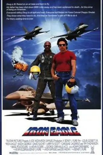 Железный орёл (1986)