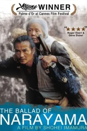 La balada de Narayama (1983)