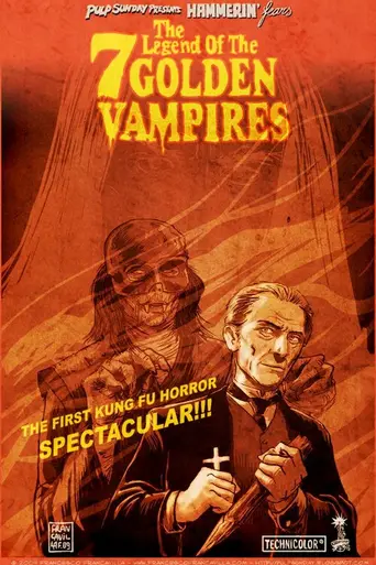 Легенда о Семи Золотых вампирах (1974)