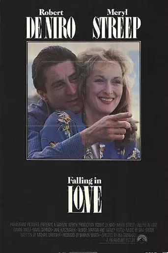 Влюблённые (1984)
