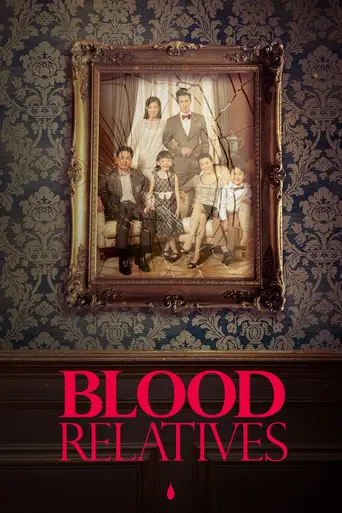 Blood Relatives (2012)