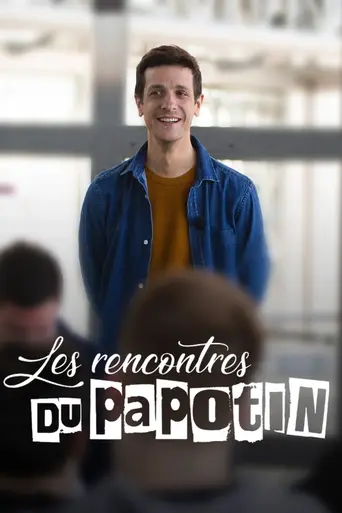 Les Rencontres du Papotin (2022)