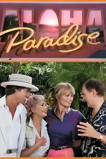 Aloha Paradise (1981)