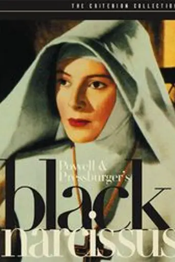 Чёрный нарцисс (1947)