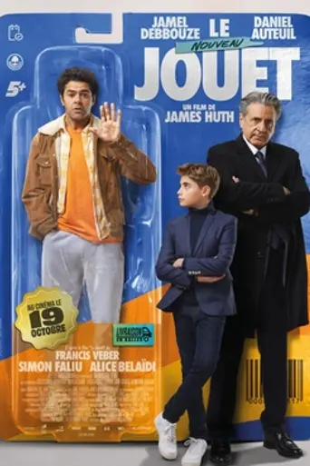 El nuevo juguete (2022)