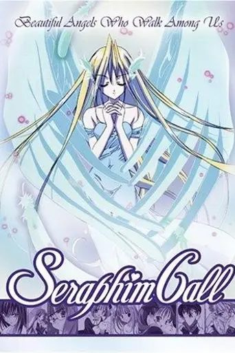 Seraphim Call (1999)