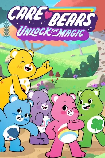 Заботливые мишки раскрывают магию (2019)