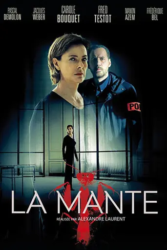 Богомол (2017)