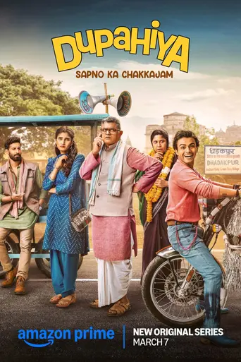 Dupahiya (2025)