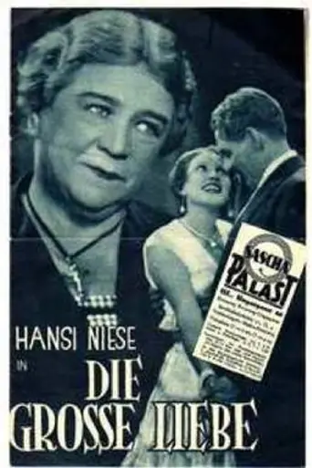 Великая любовь (1931)