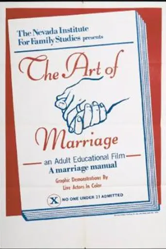 The Art of Marriage (1970)