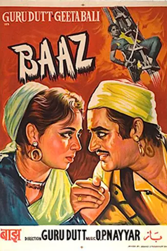 Baaz (1953)