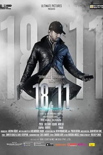 18.11 - A Code of Secrecy (2014)