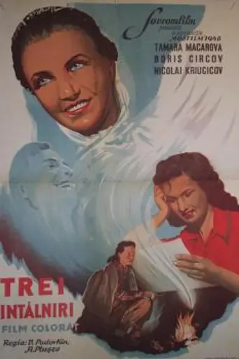 Three Encounters (1949)