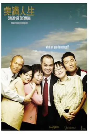 Singapore Dreaming (2006)