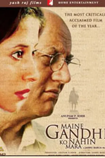 Maine Gandhi Ko Nahin Mara (2005)