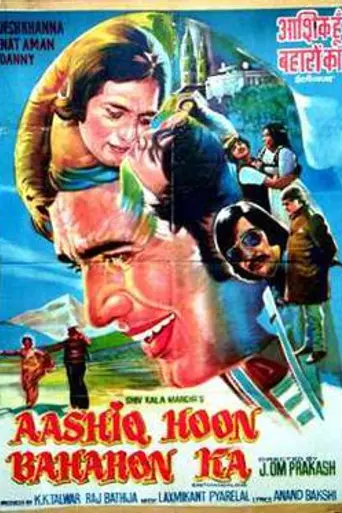 Aashiq Hoon Baharon Ka (1977)