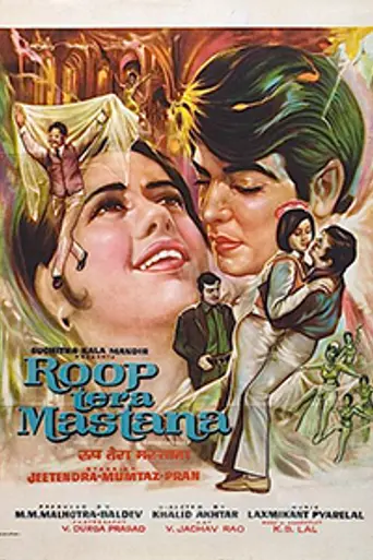 Roop Tera Mastana (1972)