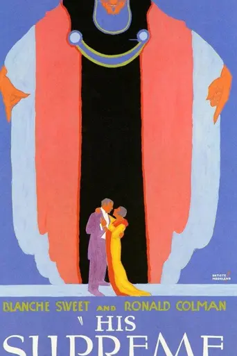 His Supreme Moment (1925)