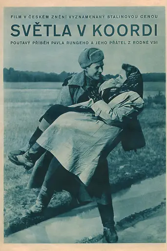 Valgus Koordis (1951)