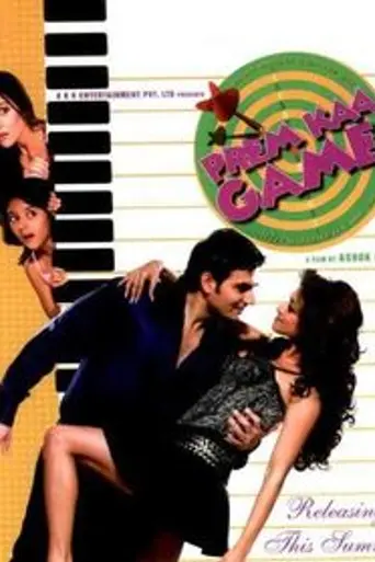 Prem Kaa Game (2010)
