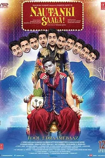 Nautanki Saala (2013)