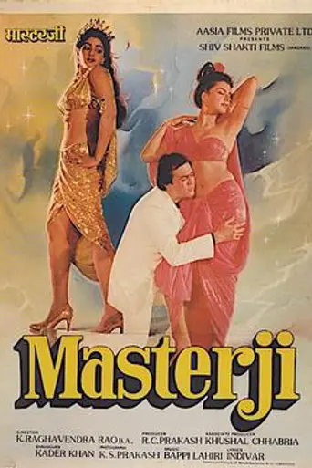 Masterji (1985)