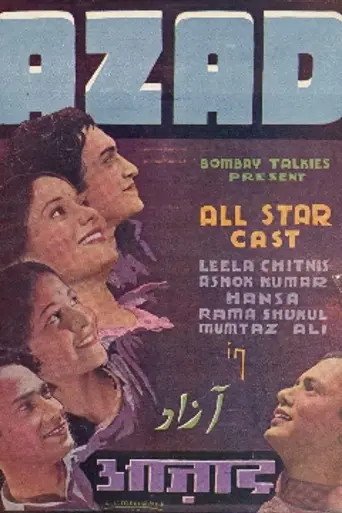 Azad (1940)
