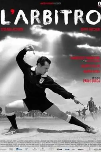 El árbitro (2013)